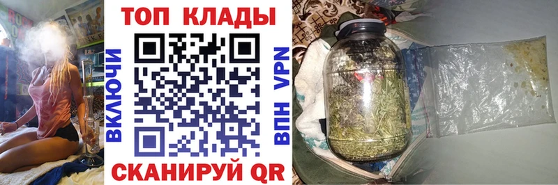 Купить наркотики цена Белорецк Гашиш  Cocaine  МЕФ  СОЛЬ  NBOMe  Марихуана 