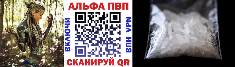 A PVP VHQ  Белорецк 