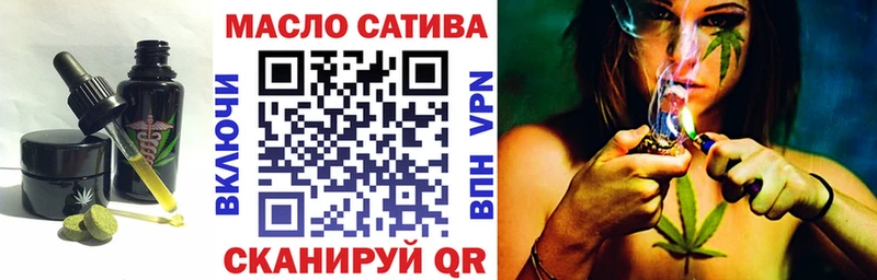 Еда ТГК марихуана  Белорецк 