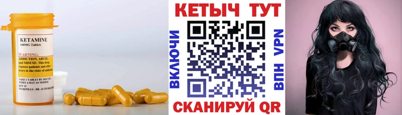 как найти   Белорецк  кракен ONION  Кетамин ketamine 