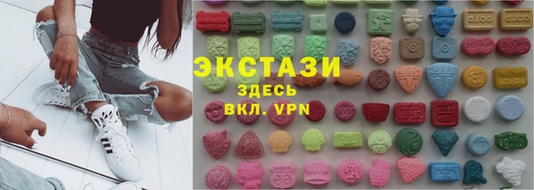 шишки Алзамай