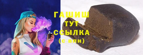 шишки Алзамай