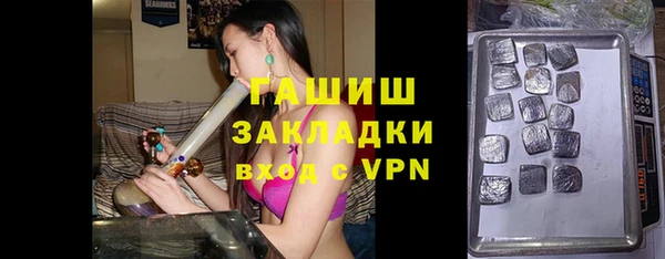ГАЛЛЮЦИНОГЕННЫЕ ГРИБЫ Алексеевка