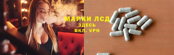 ГАЛЛЮЦИНОГЕННЫЕ ГРИБЫ Алексеевка