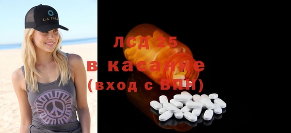 ГАЛЛЮЦИНОГЕННЫЕ ГРИБЫ Алексеевка