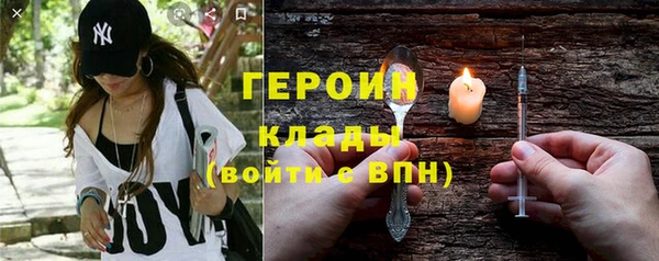 ГАЛЛЮЦИНОГЕННЫЕ ГРИБЫ Алексеевка