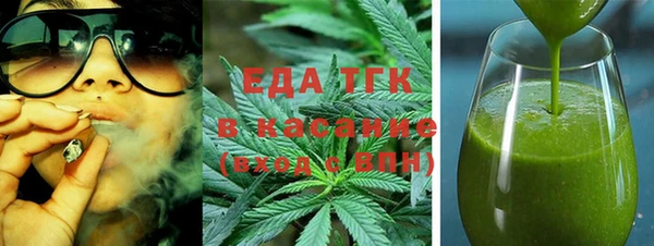 COCAINE Арсеньев