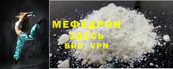 MDMA Premium VHQ Ростов
