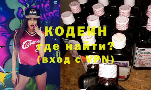 Альфа ПВП Россошь