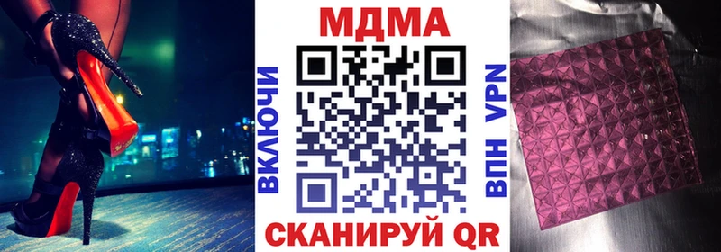 MEGA зеркало  Белорецк  МДМА VHQ 