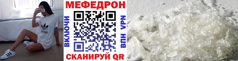 MEGA ссылка  Белорецк  Меф кристаллы 