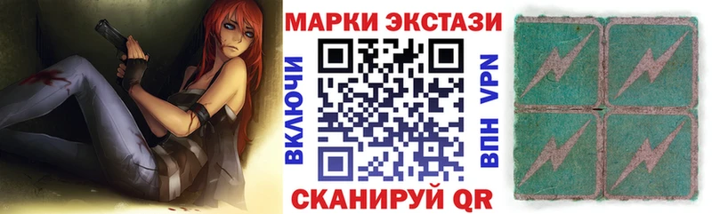 Наркотические марки 1500мкг  Белорецк 