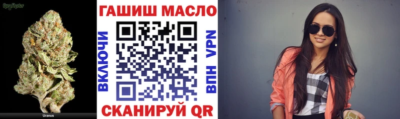 ТГК концентрат  где купить наркоту  MEGA как зайти  Белорецк 