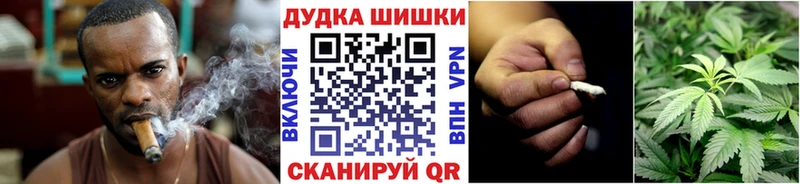Бошки марихуана Ganja  где купить наркотик  Белорецк 